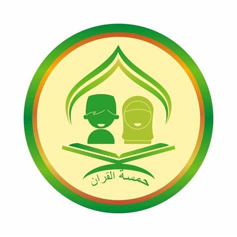 Tadika Tahfiz Gemilang